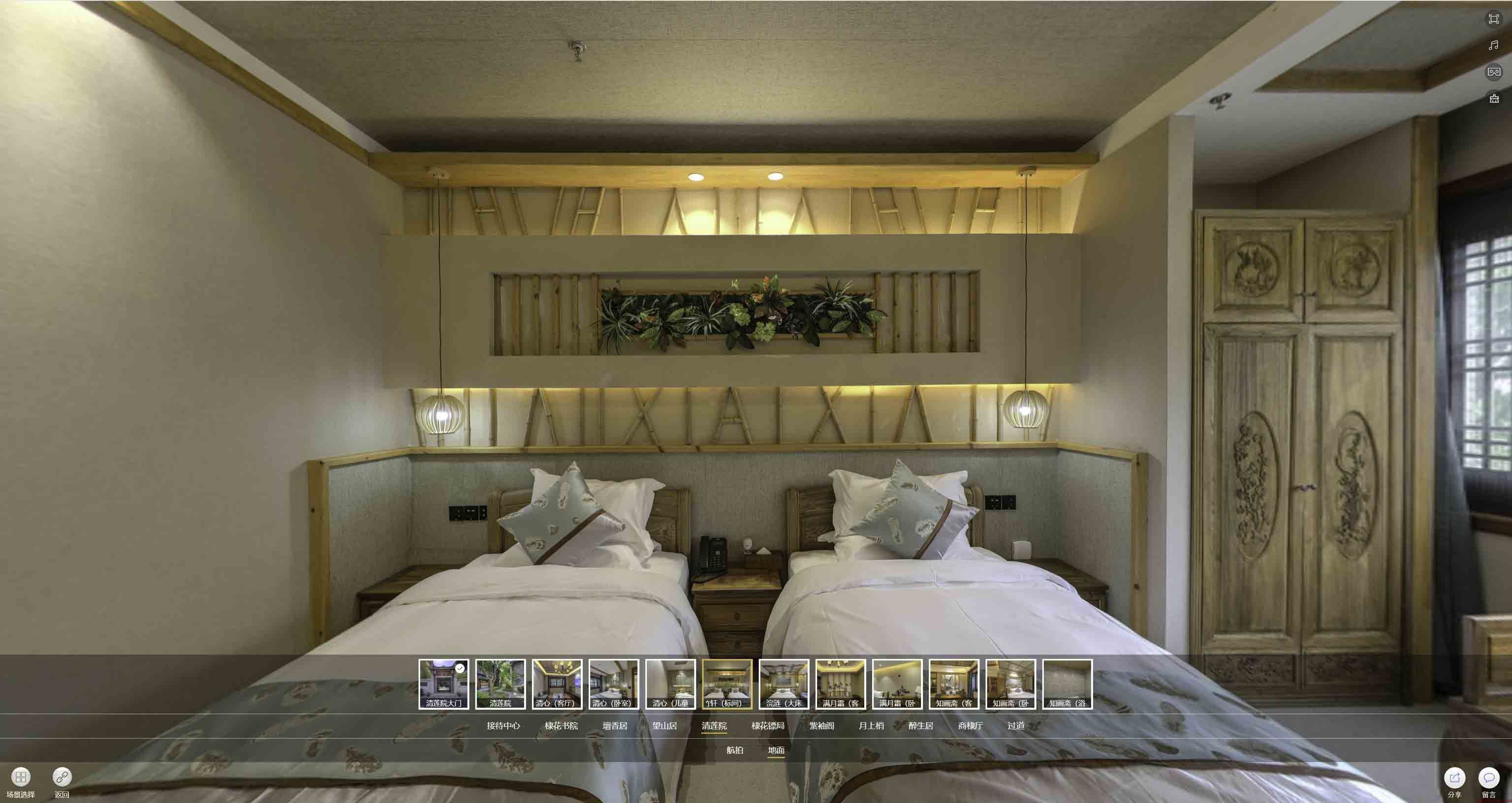 游仙中交长安里VR全景样板间