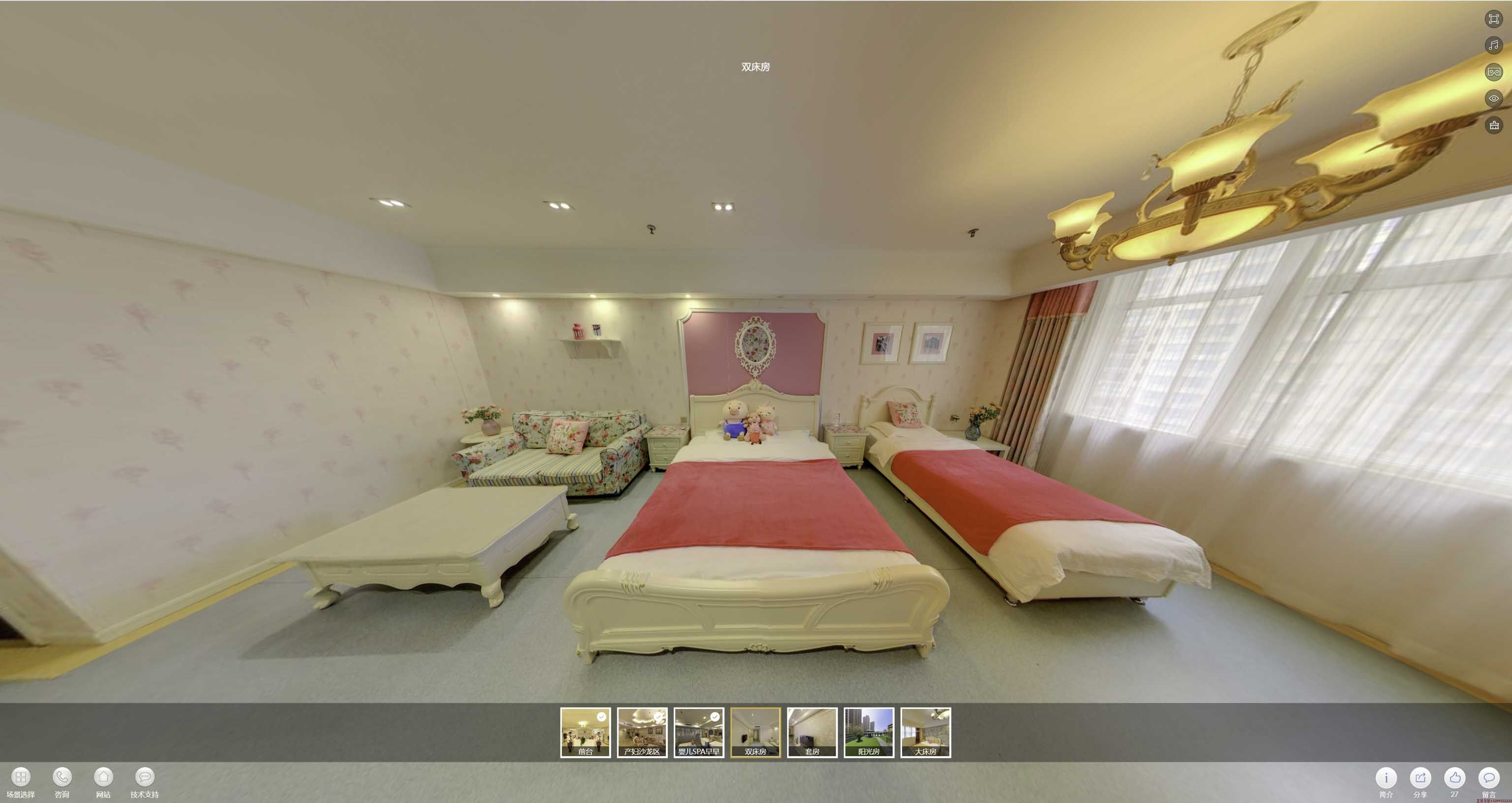 游仙安然月子会所720度全景展示