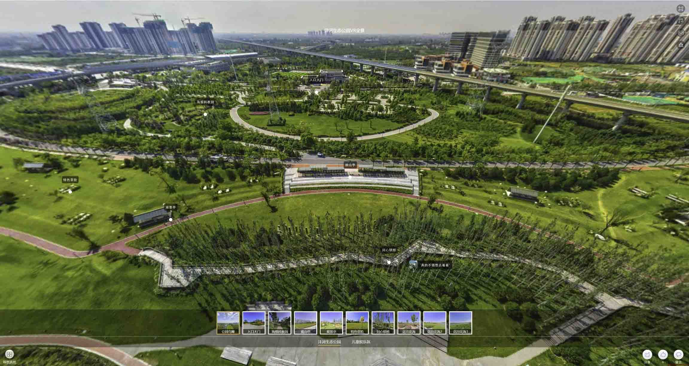 游仙VR全景体验：身临其境的沉浸式感受在手绘地图中的创新应用