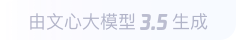 游仙360全景影像与AR技术的结合：为用户带来前所未有的手绘地图体验